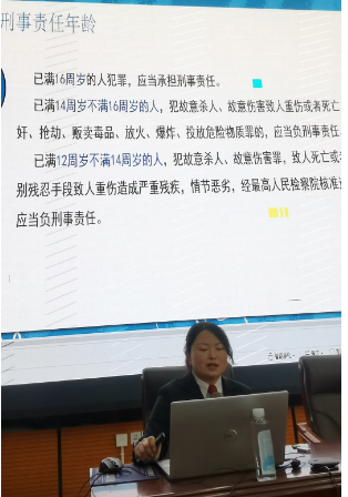 送法进校园护学在行动嵩明县法院在云南商务职业学院举办预防未成年人犯罪专题讲座