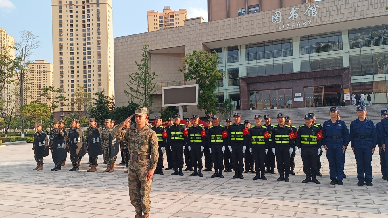 贴近实战精业务  以练促建展风采  云南商务职业学院举办春季安保能力业务展演活动