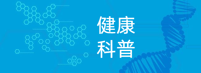近期高发的疱疹性咽峡炎是什么?