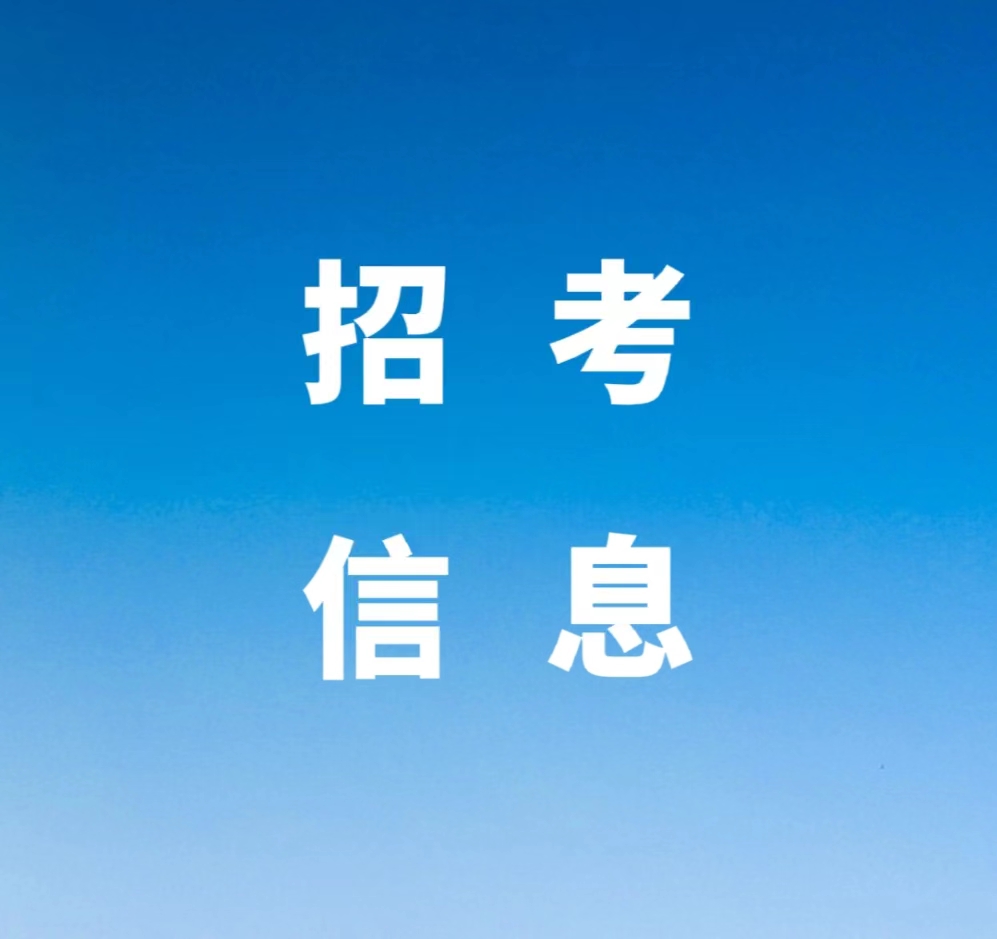 一键查询！2024年高考录取时间安排来了！