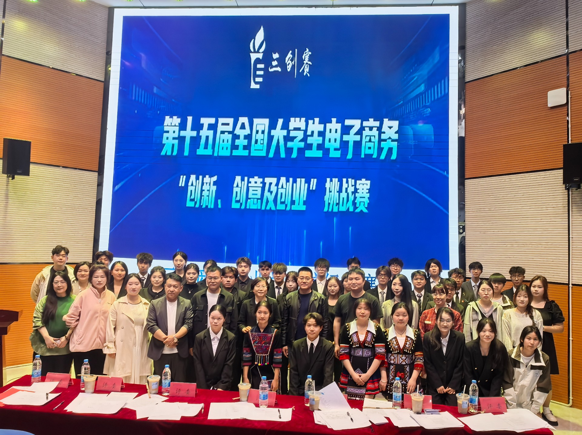 点燃电商创新火种，汇聚青春创业力量——云南商务职业学院第十五届“三创赛”校级赛圆满落幕