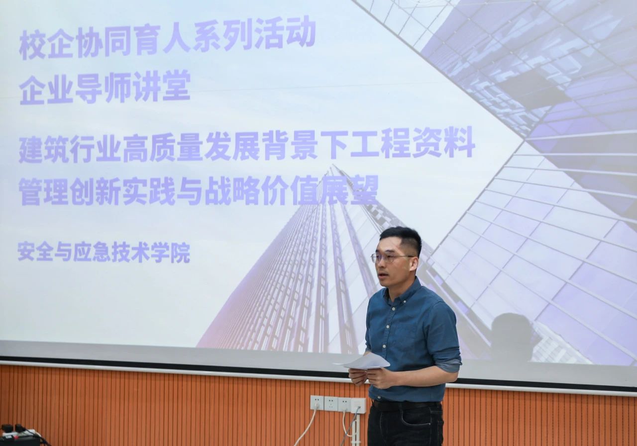 云南商务职业学院举行“企业导师讲堂”系列活动