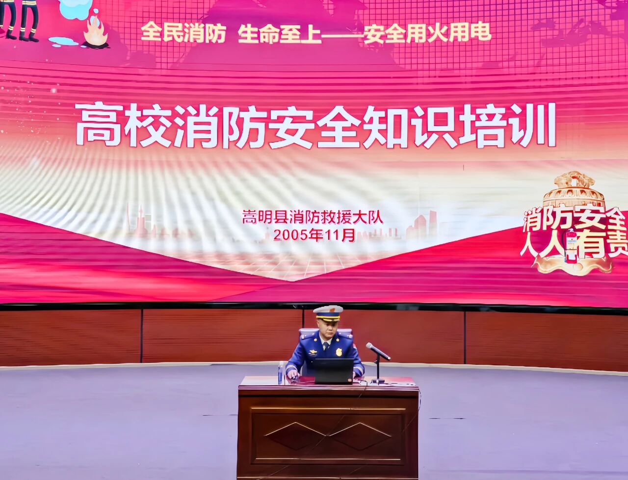 筑牢校园“防火墙”！云南商务职业学院开展消防应急疏散演练