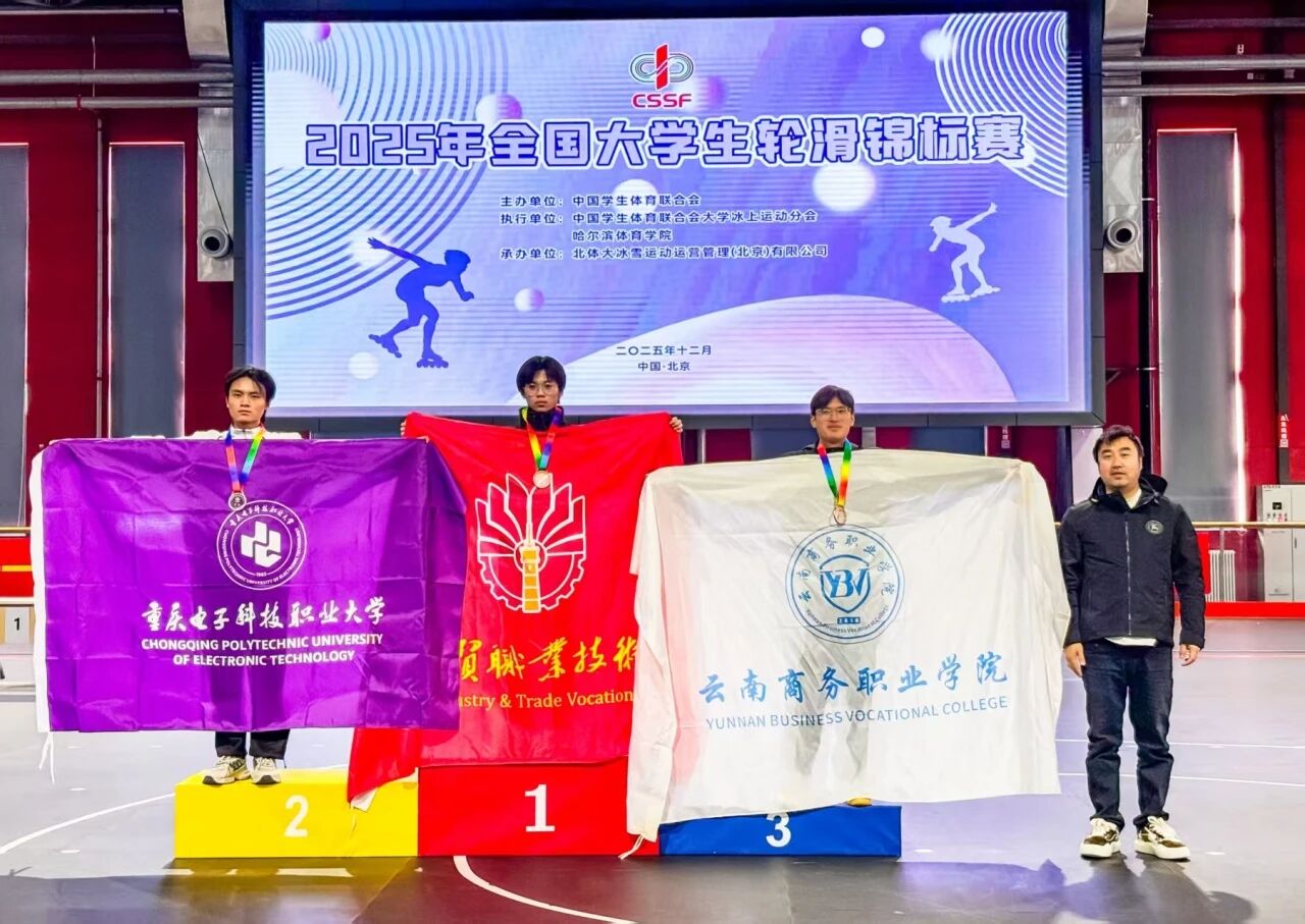 祝贺！云商学子勇夺全国性荣誉