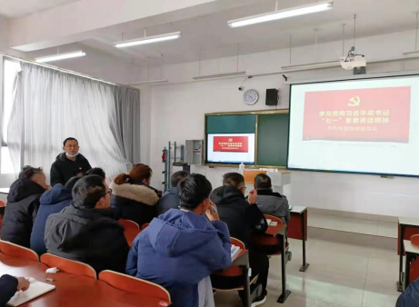 持续学习贯彻习近平总书记“七一”重要讲话精神 以及十九届六中全会精神