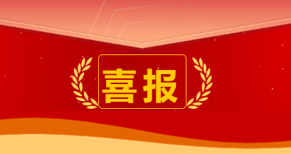 【喜报】我校两名教师在2022年云南省高校思想政治理论课教师教学比赛中获奖