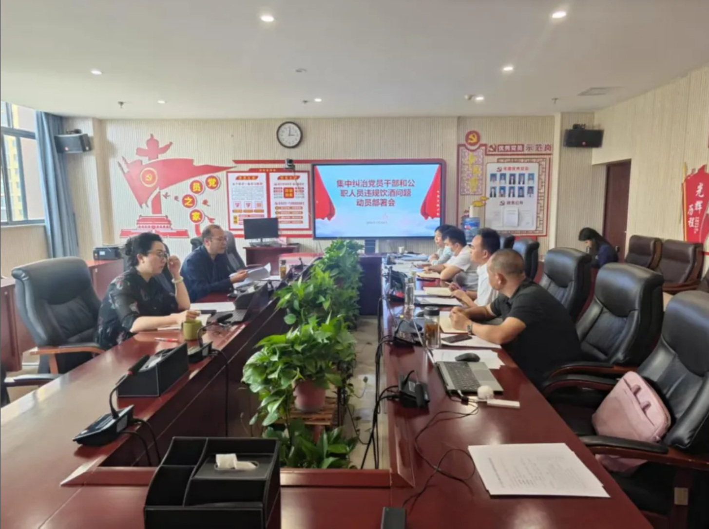 云南商务职业学院召开集中纠治党员干部和公职人员违规饮酒问题动员部署会