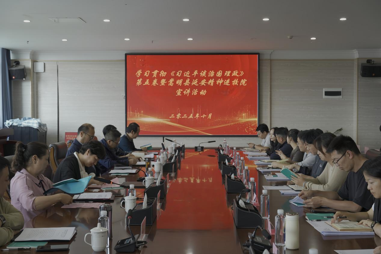 《习近平谈治国理政》第五卷“走基层”宣讲暨嵩明县 延安精神进校园活动在云南商务职业学院举办