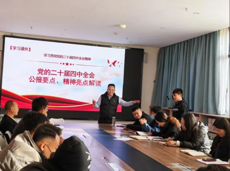 【学习贯彻党的二十届四中全会精神】凝聚思想共识 勇担时代使命——学院联合举办党的二十届四中全会精神专题党课