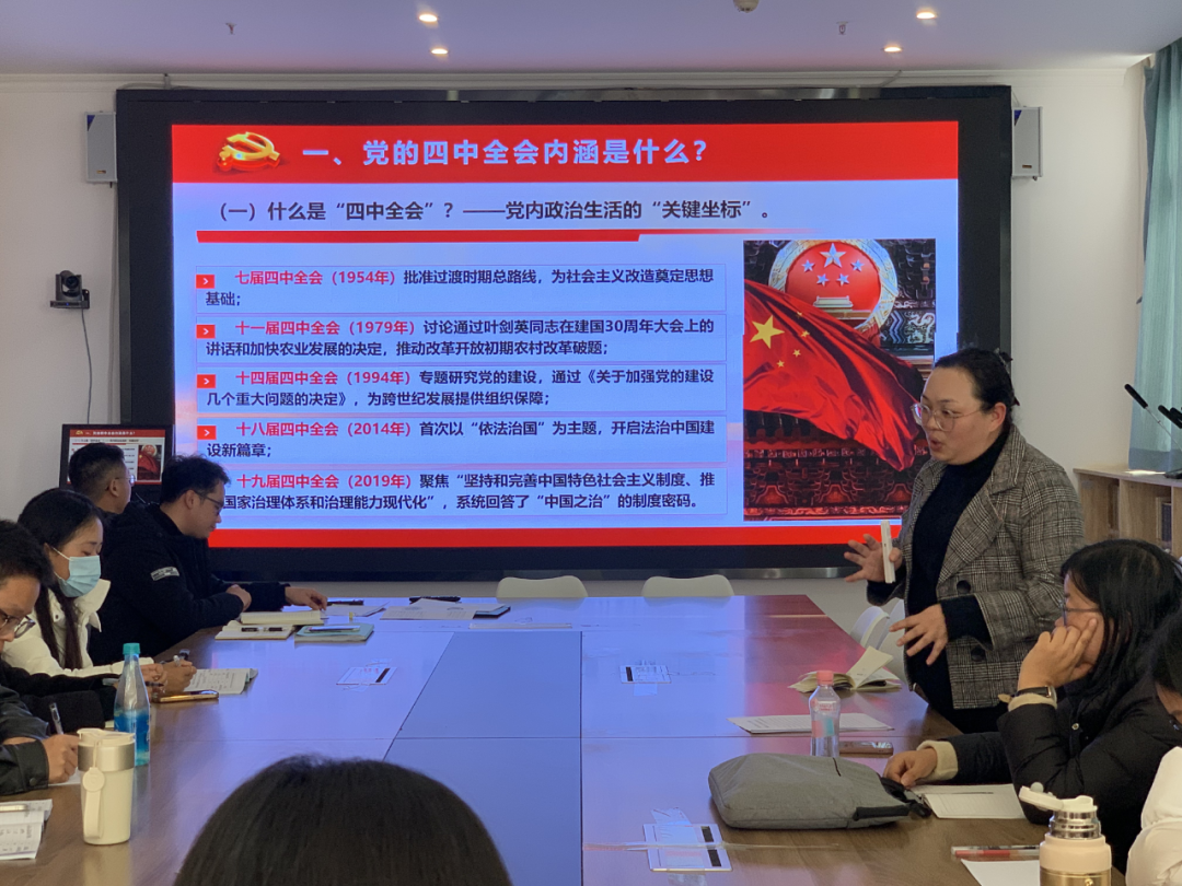 【学习贯彻党的二十届四中全会精神】锚定时代坐标 践行全会精神——安全与应急技术学院深入学习贯彻党的二十届四中全会精神