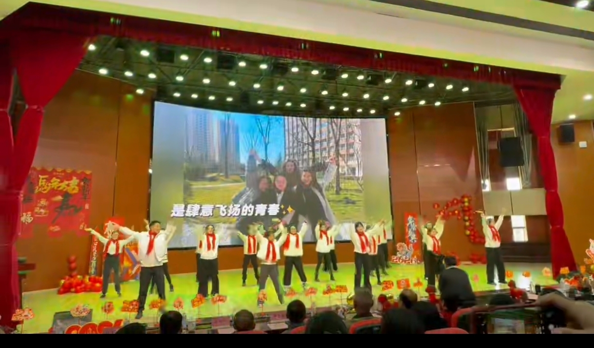 同心筑梦赴新程，携手奋进谱新篇