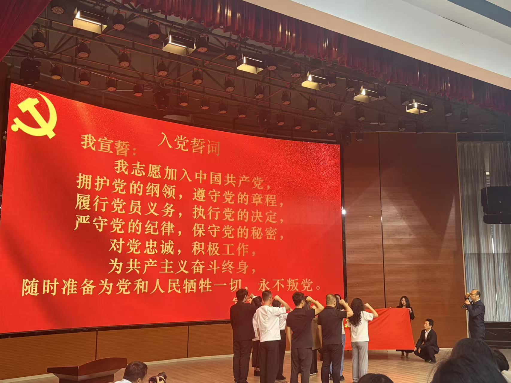 铭记百年奋斗路 笃行育人新使命 ——公共基础教学部党支部集中收看建党105周年大会直播