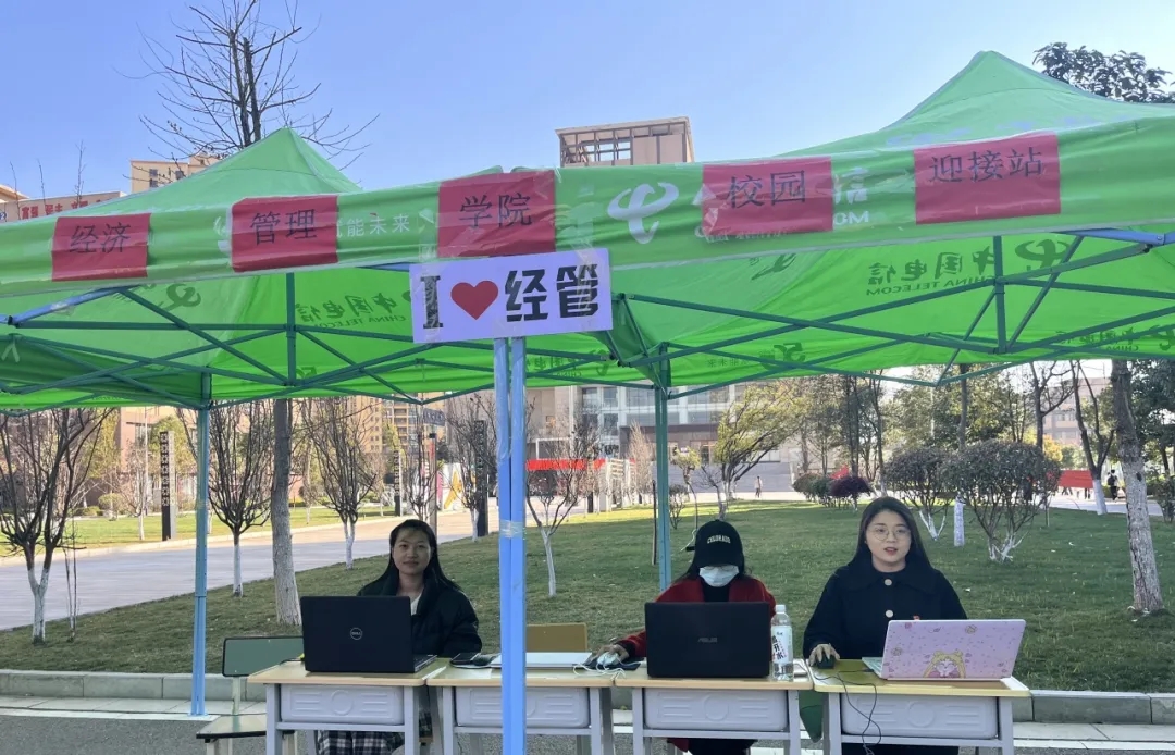 经济管理学院党支部开展“以心迎生返校，经管学院在行动”主题党日活动