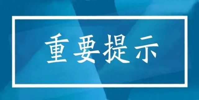 转给师生家长，防溺水自救动作请牢记→