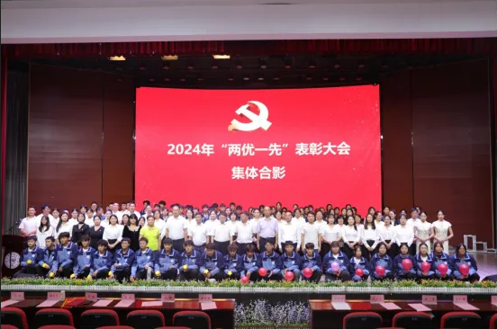 云南商务职业学院召开庆祝中国共产党成立103周年暨“七一”表彰大会