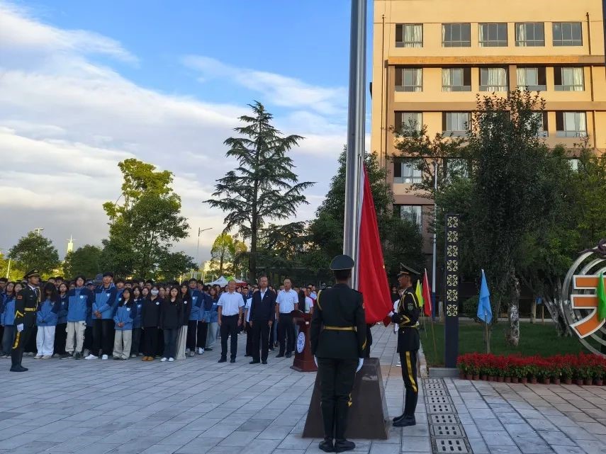 【开学第一课】云南商务职业学院开展2024年秋季学期开学第一课暨国旗下的党课