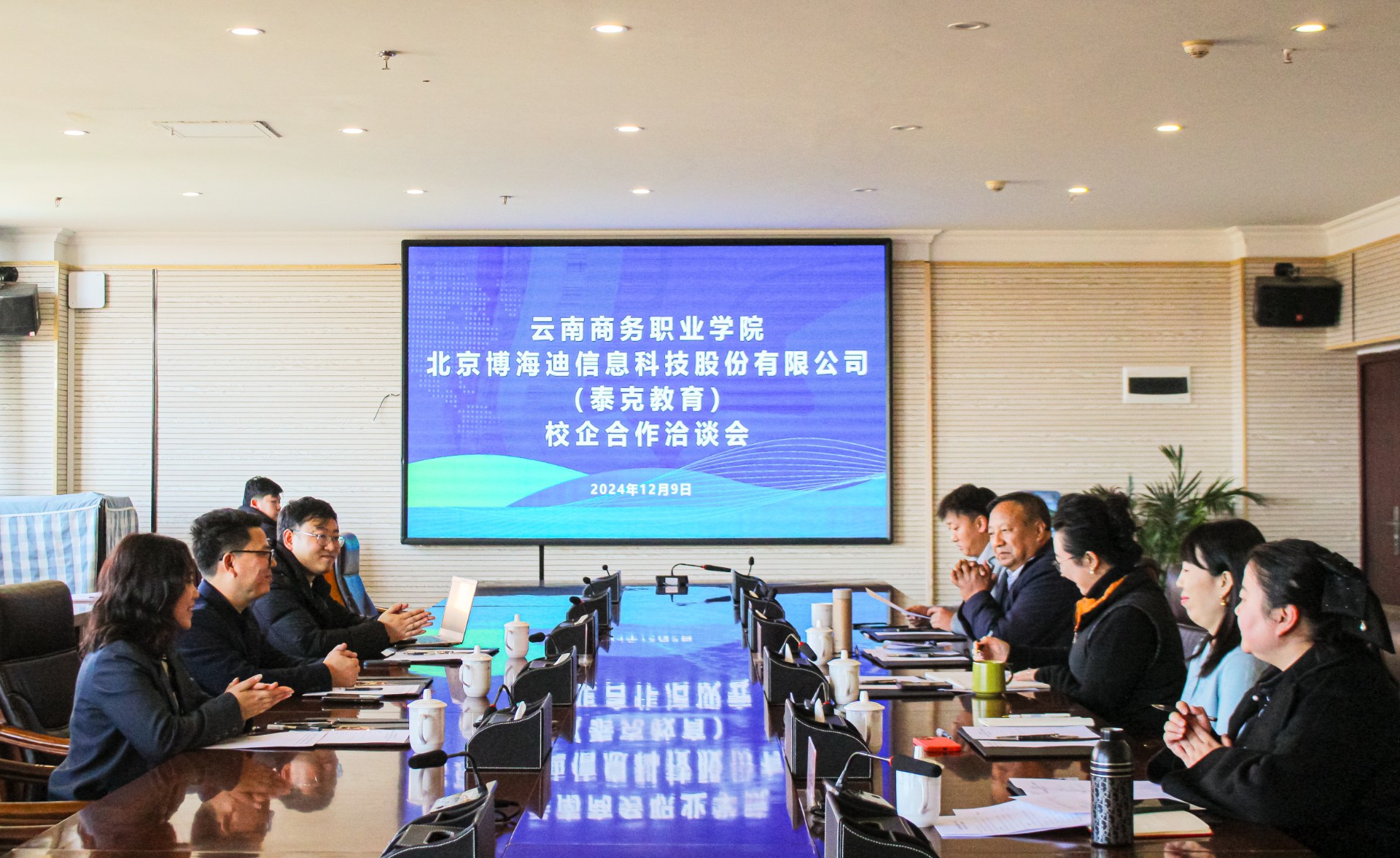 校企协同