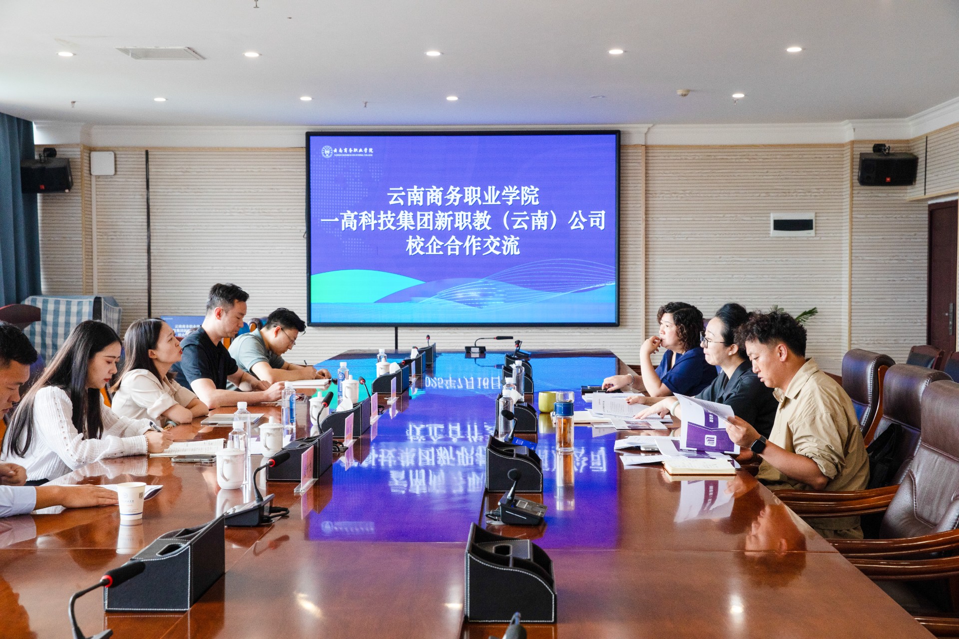 校企协同