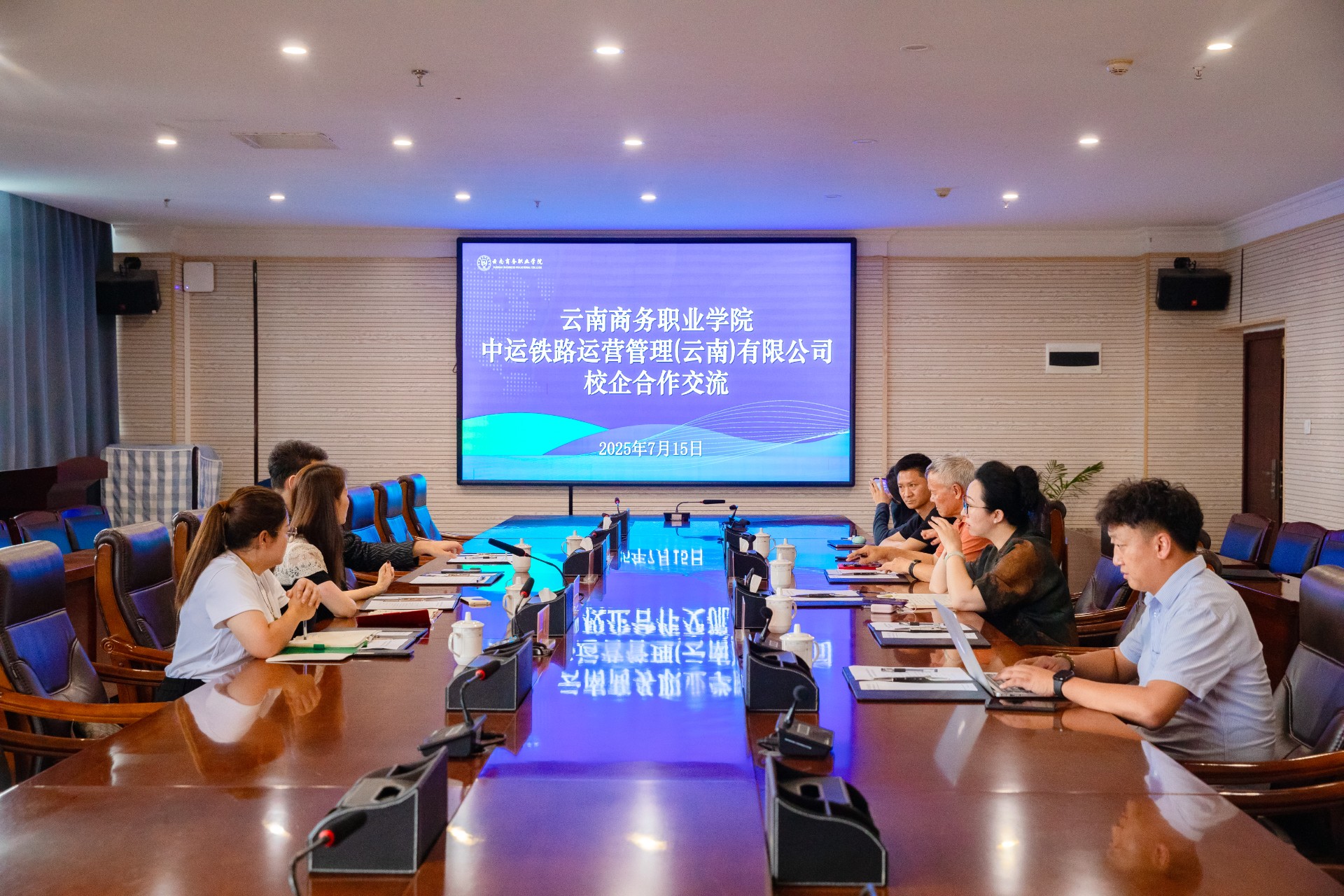 校企协同