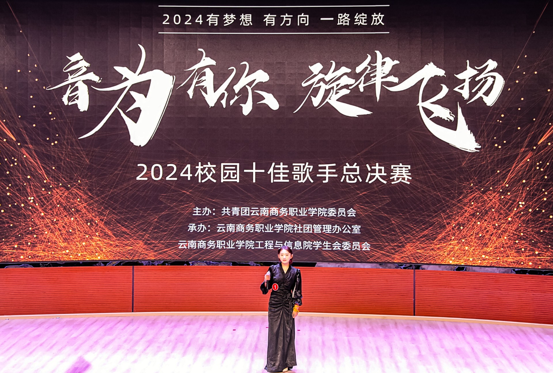 精彩活动