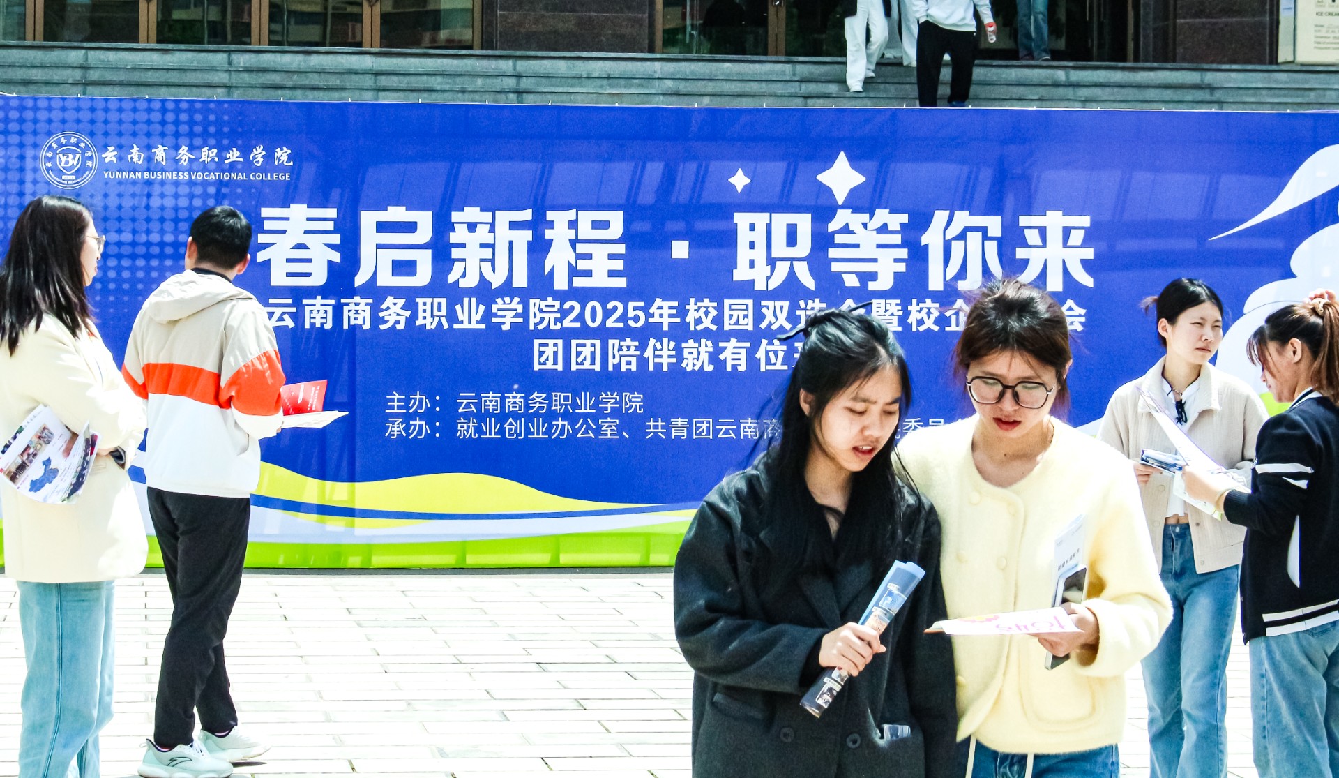 精彩活动