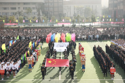 【冬季运动会】云南商务职业学院举行“青春逐梦，强国有我”冬季运动会