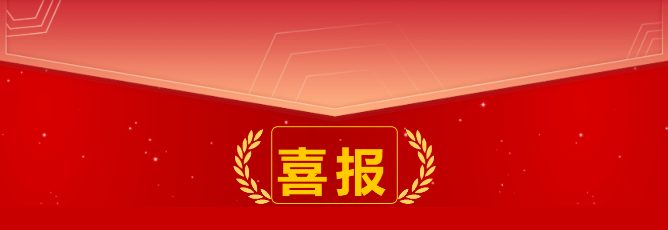 【喜报】以赛促教 以赛促建——云南商务职业学院教师在2023年云南省高校思想政治理论课教师教学比赛中再获佳绩