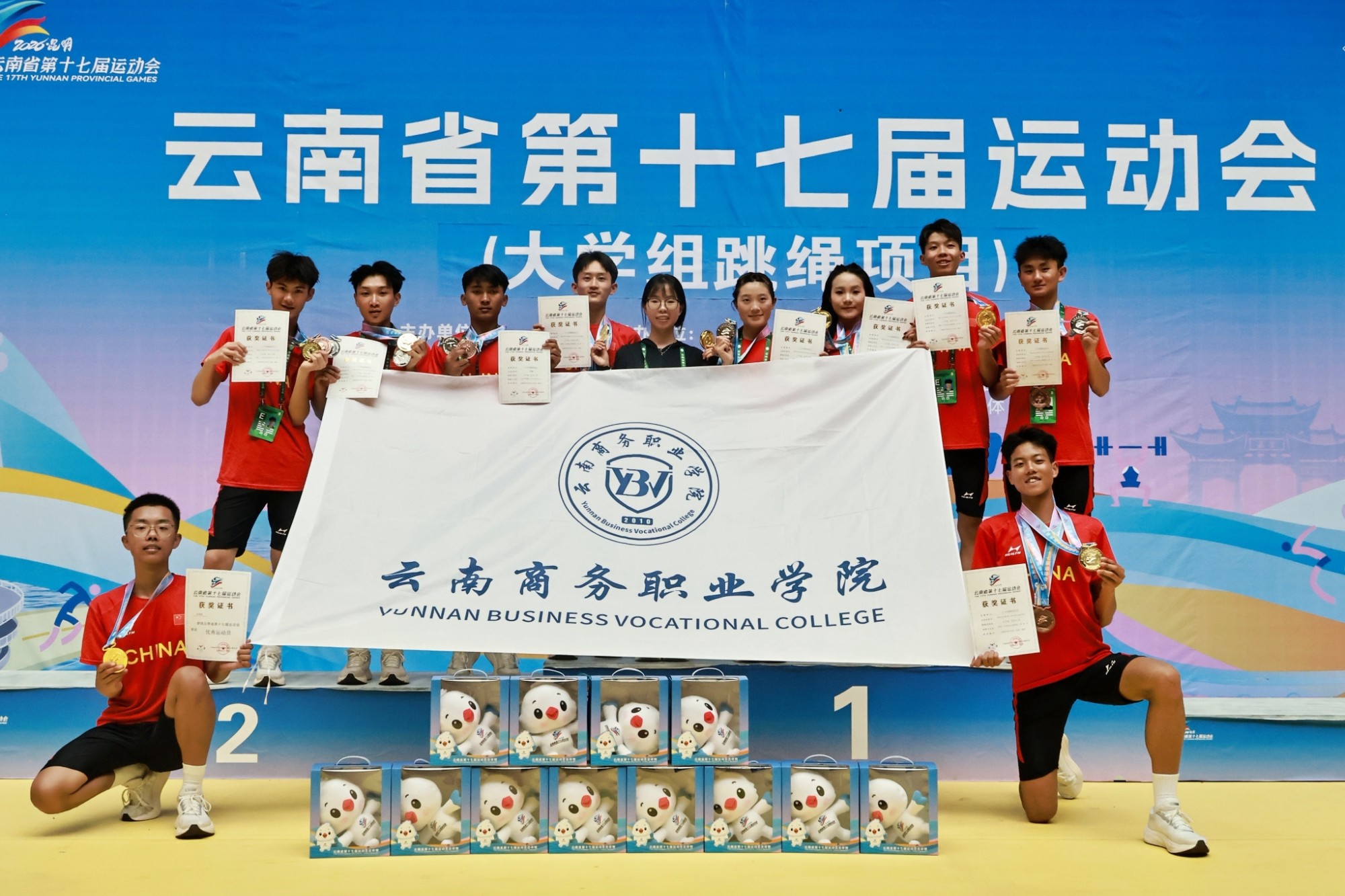 跳绳1.jpg